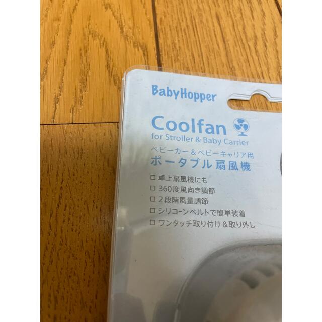 ハンディファン電池式 新品未使用 スマホ/家電/カメラの冷暖房/空調(扇風機)の商品写真