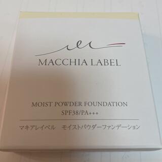 マキアレイベル(Macchia Label)のマキアレイベル モイストパウダリーファンデーション(ファンデーション)
