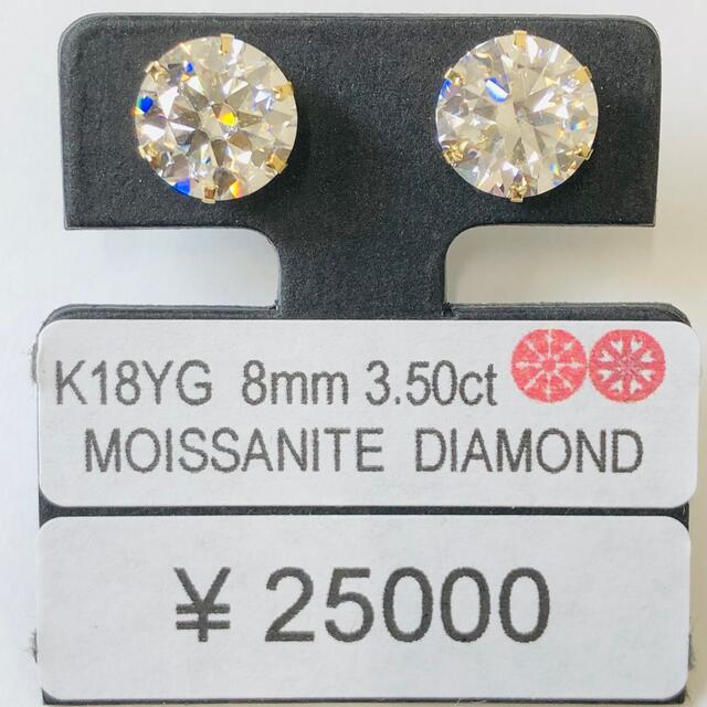 E-79249 K18YG ピアス モアッサナイトダイヤモンド 2