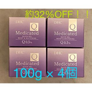 ディーエイチシー(DHC)の32%OFF！DHC Qクイックジェル モイスト＆ホワイトニング100g 4個(オールインワン化粧品)