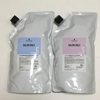 シュワルツコフプロフェッショナル(Schwarzkopf PROFESSIONAL)の【未使用】シュワルツコフ　サロンオンリー　シャンプーn コンディショナーn(シャンプー/コンディショナーセット)