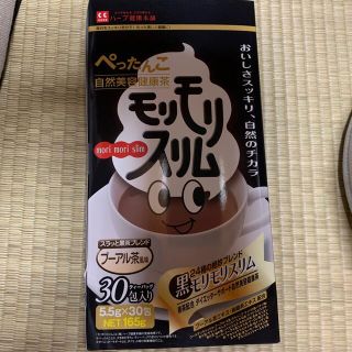 ハーブ健康本舗　モリモリスリム　プーアル茶風味　１箱分☆(健康茶)