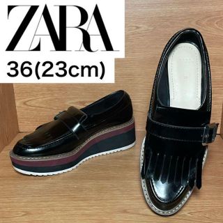 ザラ(ZARA)の★大人気★ザラ　ローファー　キルトローファー　エナメル　厚底　36  23cm(ローファー/革靴)