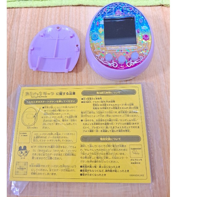 BANDAI(バンダイ)のたまごっちみーつ ファンタジー パープル 説明書付き エンタメ/ホビーのゲームソフト/ゲーム機本体(携帯用ゲーム機本体)の商品写真