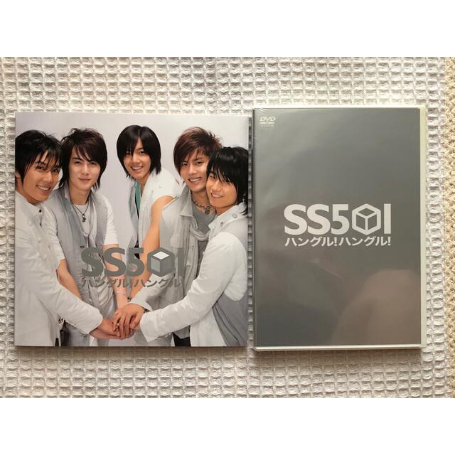 SS501ハングル！ハングル！BOOK+DVD エンタメ/ホビーの本(語学/参考書)の商品写真