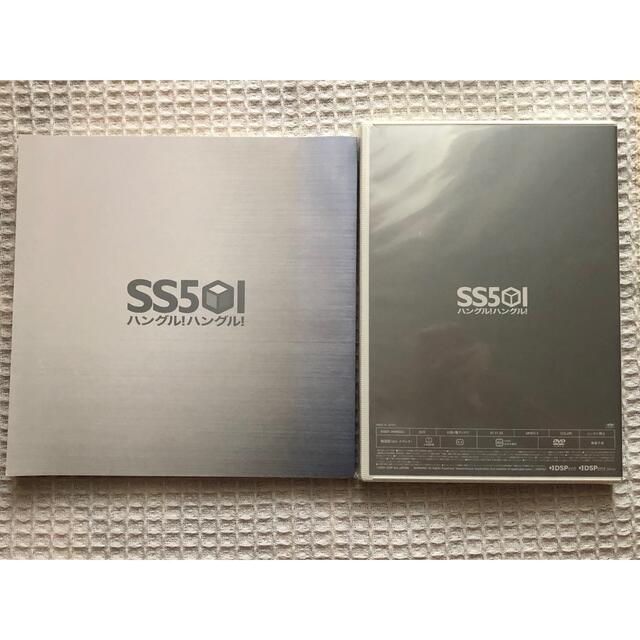 SS501ハングル！ハングル！BOOK+DVD エンタメ/ホビーの本(語学/参考書)の商品写真