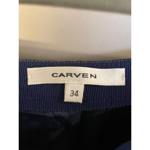 CARVEN(カルヴェン)のCARVEN スカート レディースのスカート(ひざ丈スカート)の商品写真