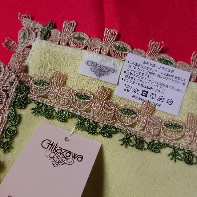 近沢レース タオルハンカチ 茶道 イエローグリーン 1枚 ハンカチ | grupometalosky.com.br