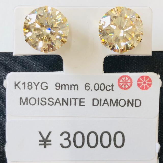 E-77549 K18YG ピアス モアッサナイトダイヤモンド