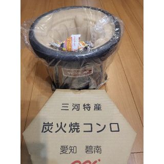 三河陶器　黒七輪(調理器具)