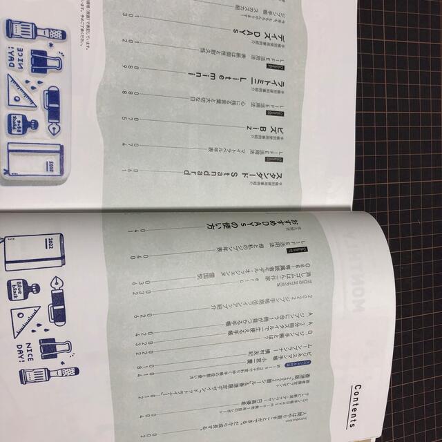 コクヨ(コクヨ)のジブン手帳　公式ガイドブック　2022 インテリア/住まい/日用品の文房具(カレンダー/スケジュール)の商品写真