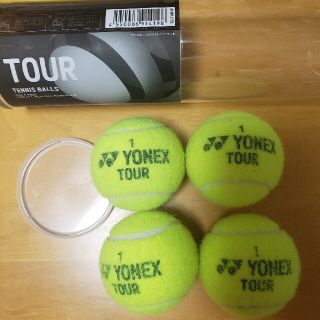 ヨネックス(YONEX)の硬式テニスボール(YONEXツアー)(ボール)