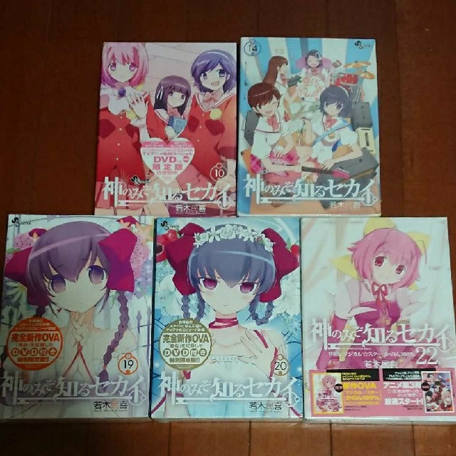 レビュー投稿で選べる特典 神のみぞ知るセカイ ポスター20種(B3B2