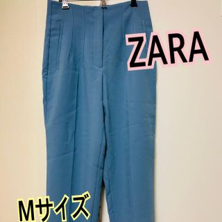 ZARAハイウエストパンツ（ブルー）(カジュアルパンツ)