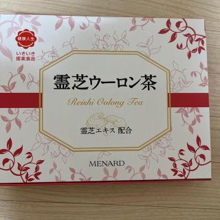 メナード(MENARD)の霊芝ウーロン茶(健康茶)