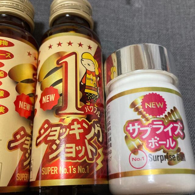 エルセーヌ NEWパワフルショッキングショット ☆新春福袋2022