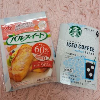 アジノモト(味の素)のパルスイート&スタバ試供品(調味料)