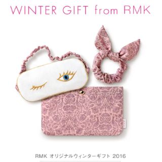 アールエムケー(RMK)の2016 WINTER プレゼントギフト(その他)