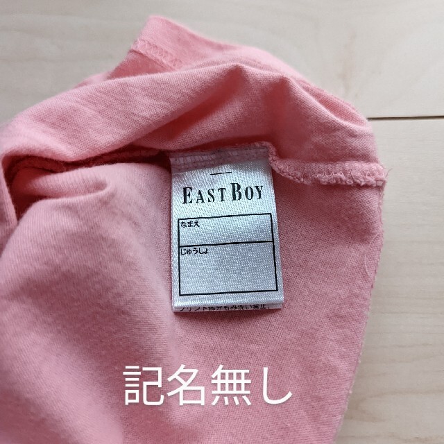 EASTBOY(イーストボーイ)のEASTBOY 七分袖トップス キッズ/ベビー/マタニティのキッズ服女の子用(90cm~)(Tシャツ/カットソー)の商品写真