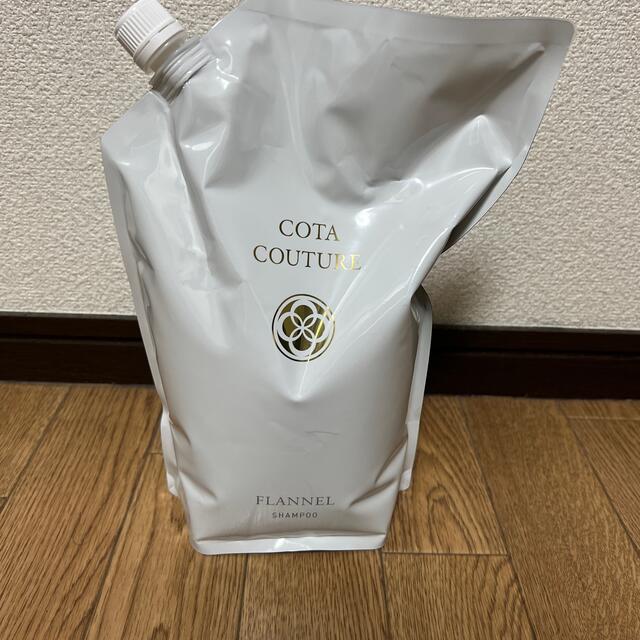 コタ クチュール フランネルシャンプー 2リットル 超目玉商品 8330円
