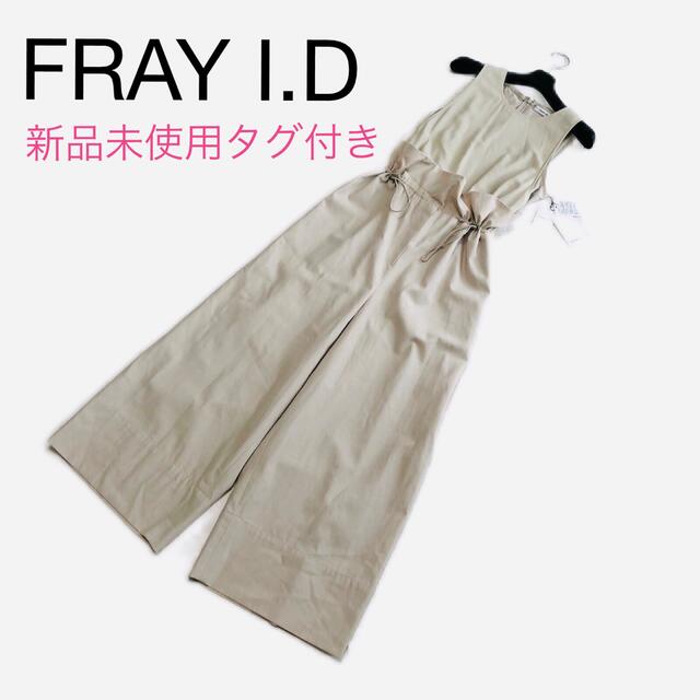 【新品未使用タグ付き】FRAY I.D ウエストギャザー オールインワン