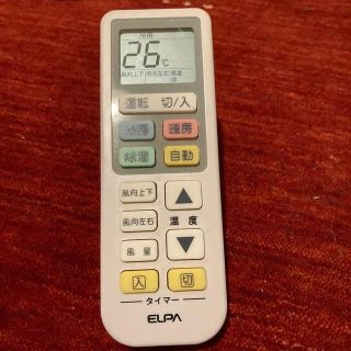 エルパ(ELPA)のエアコン汎用リモコン(エアコン)