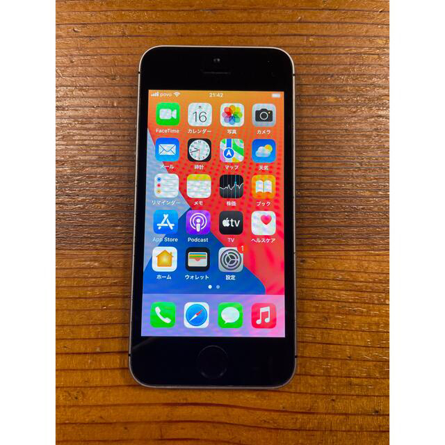スマートフォン本体 iPhone SE 32GB space gray 3台 専用！