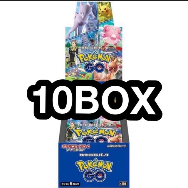 ポケモンカード ポケモンGO 10BOX シュリンク付き 新品未開封