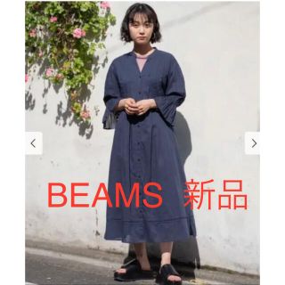 ビームス(BEAMS)のBEAMS ビームス　インド綿 ボイルコットン　2way ガウンワンピース(ロングワンピース/マキシワンピース)