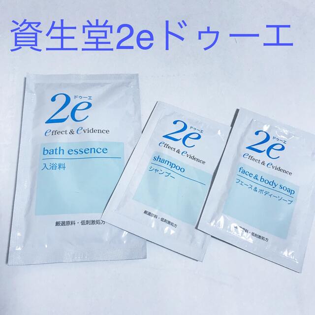 フラコラ(フラコラ)のフラコラ プロヘマチン原液  100ml 2本❤️シャンプー・ソープ・入浴剤付き コスメ/美容のヘアケア/スタイリング(トリートメント)の商品写真