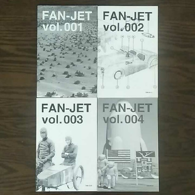 価格販売中 ザ・ハイロウズ FAN-JET 全27冊 ccbaradero.com.ar