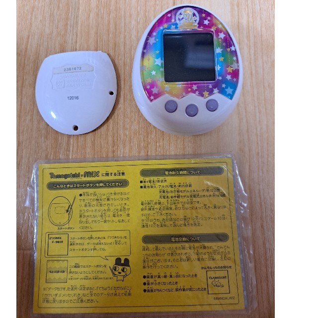 BANDAI - たまごっちみくす 20周年 ホワイト 説明書付きの通販 BANDAI - たまごっちみくす 20周年 ホワイト 説明書付きの通販