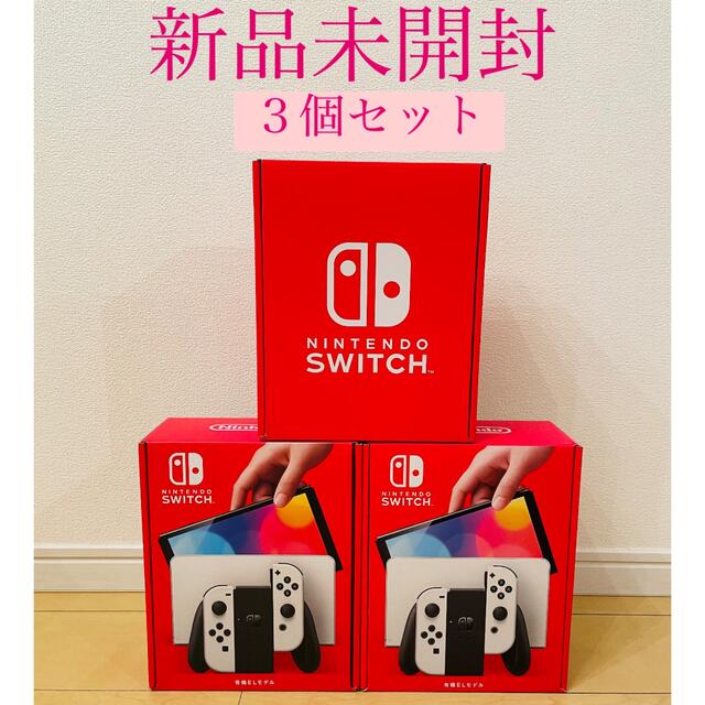 正規品 Switch Nintendo - 新品未開封 有機ELモデル switch スイッチ 