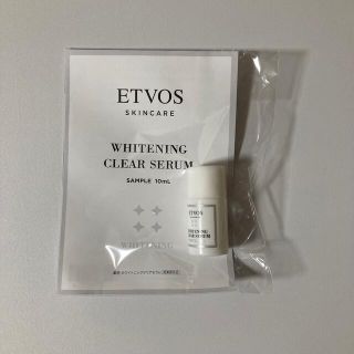 エトヴォス(ETVOS)のETVOS エトヴォス ホワイトニングクリアセラム 10ml(サンプル/トライアルキット)