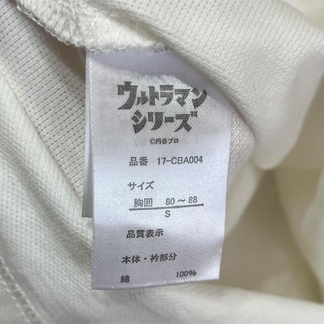 BANDAI(バンダイ)のウルトラマン　ポロシャツ　Sサイズ　半袖　ユニセックス　刺繍 メンズのトップス(ポロシャツ)の商品写真