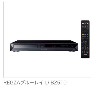 トウシバ(東芝)の※値下げ！東芝　REGZA  DBZ510 ブルーレイレコーダー(ブルーレイレコーダー)