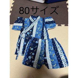 ニシマツヤ(西松屋)の【美品】80サイズ　甚平　男の子　(甚平/浴衣)