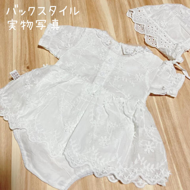 ♡ レース花柄ロンパース 半袖 ♡ ベビー セレモニー ドレス 新生児 66 キッズ/ベビー/マタニティのベビー服(~85cm)(セレモニードレス/スーツ)の商品写真