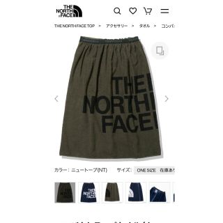 ザノースフェイス(THE NORTH FACE)のノースフェイス　コンパクト　ラップタオル(その他)