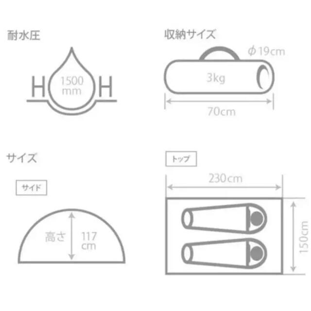 DODワンタッチテント タン T2-629-TN