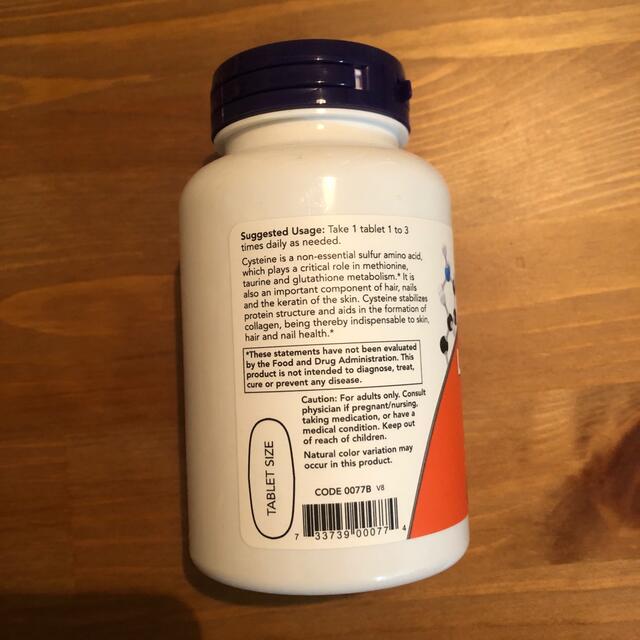 Lシステイン 500mg(ハイ システインC) 100粒 サプリ タブレットの通販 by y|ラクマ Lシステイン 500mg(ハイ システインC) 100粒 サプリ タブレットの通販 by y|ラクマ