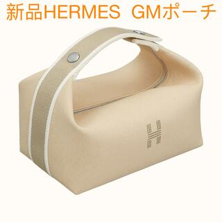 エルメス(Hermes)の新品 エルメス ブリッドアブラック GM ポーチ ベージュ(ポーチ)