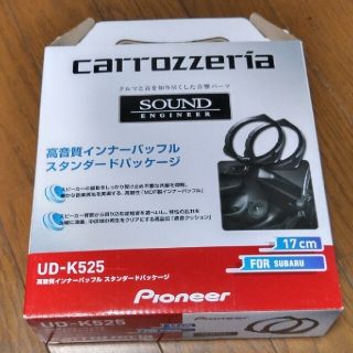 パイオニア(Pioneer)のスバル用　インナーバッフル　UD-K525　カロッツェリア(カーオーディオ)