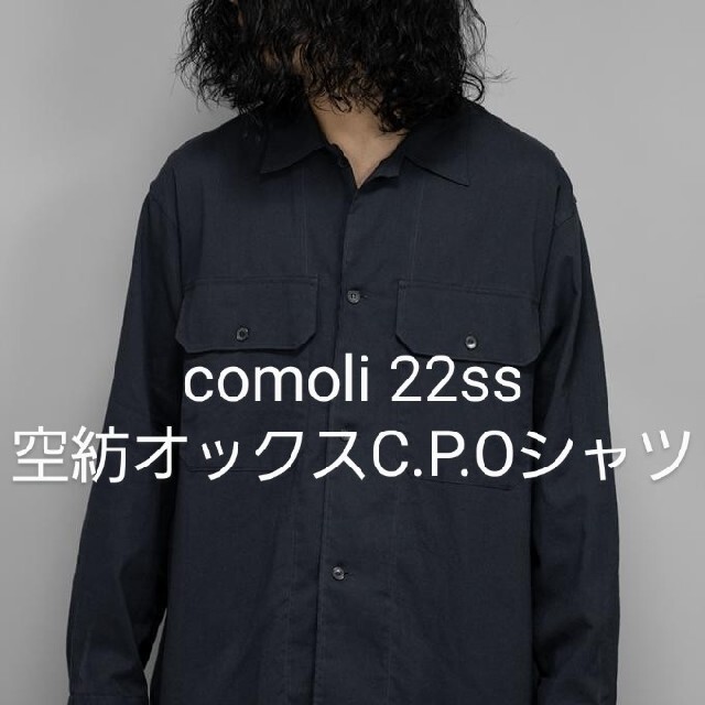 comoli 22ss 本物保証! メンズ