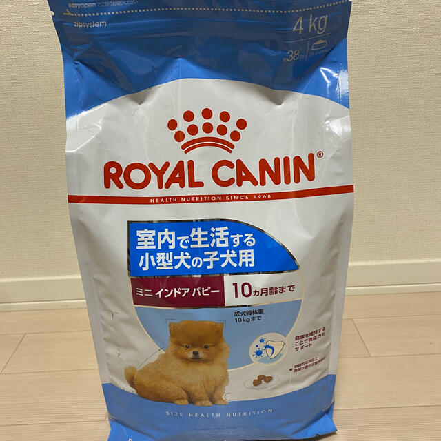 ROYAL CANIN - ロイヤルカナン ミニインドアパピー (室内で生活する ...