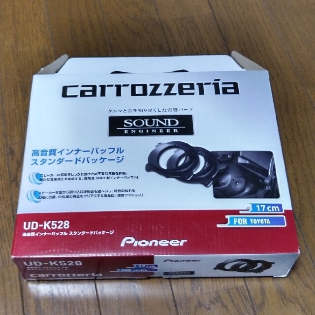 パイオニア Pioneer カロッツェリア Carrozzeria UD-K528 インナーバッフル カーナビ・カーエレクトロニクス 