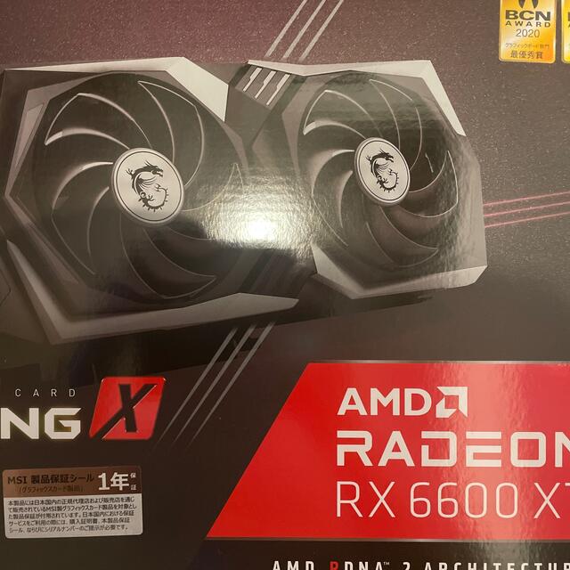 Radeon RX 6600XT