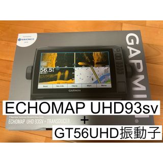 ガーミン(GARMIN)のガーミン　エコマップUHD9インチ+GT56UHD振動子セット(その他)