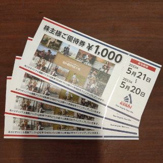 自転車　あさひ　株主優待券　4000円分(ショッピング)