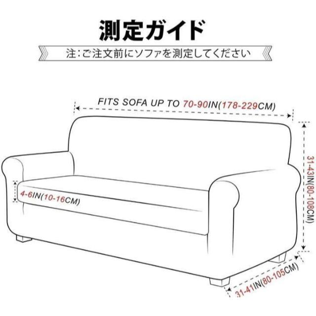 【セール】「３人掛け」 肘付き（1ソファカバー+1クッションカバー）(ネイビー) インテリア/住まい/日用品のソファ/ソファベッド(ソファカバー)の商品写真